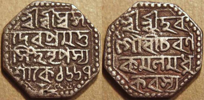 Ancient Coins - INDIA, ASSAM: Pramatta Simha Silver octagonal Rupee, dated S.1662, FORGERY