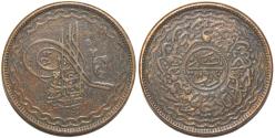 World Coins - INDIA, HYDERABAD, Mir Usman Ali Khan (1911-48) First Series Copper 2 pai (1/96 rupee), Hyderabad, AH 1330, RY 2. CHOICE!