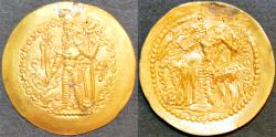 Ancient Coins - INDIA, KUSHANO-SASANIAN, Varahran I Kushanshah: AV (Gold) 1/4 dinar, RRRR and SUPERB!
