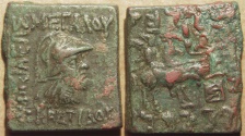 Ancient Coins - INDO_GREEK, Eucratides I (Eukratides): AE quadruple or hemi-obol, CHOICE and RARE with unlisted monogram!