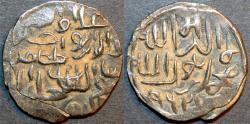 World Coins - INDIA, BENGAL SULTANATE, Ala' al-Din Husain (1493-1519) Silver tanka, Arsah, AH 912, B705. RRR and CHOICE!