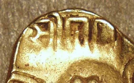 Ancient Coins - INDIA, Yadavas of Devagiri: Singhana (1200-47) Gold pagoda or gadyana,  RARE + CHOICE!