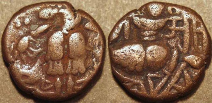 INDIA, VARMA KINGS of KASHMIR, Avantivarman (855-883) AE ...
