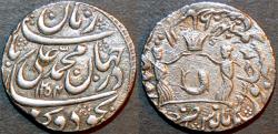 Ancient Coins - INDIA, AWADH: Muhammad Ali Shah AR rupee, Lucknow, AH 1254, Year 2, UNLISTED, RARE & SUPERB!