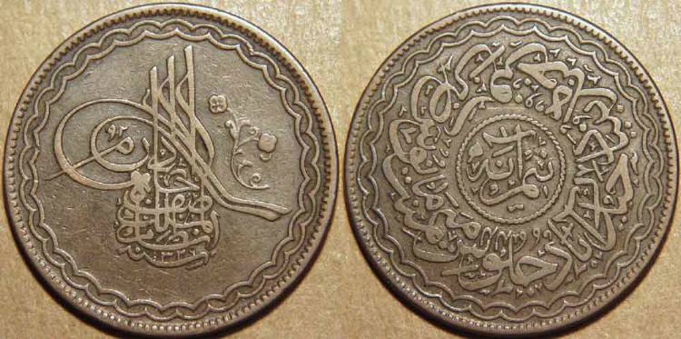 AH1329/44 インド ルピー ハイデラバード INDIA, HYDERABAD, Mir Mahbub Ali Khan (1868-1911) Toughra Series
