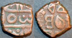World Coins - INDIA, SIKH imitation, AE paisa, Loharu?, Unlisted type with Persian obverse