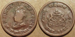 World Coins - INDIA, GWALIOR, Jivaji Rao (1925-48) Copper 1/4 anna, small coat of arms, VS 1986