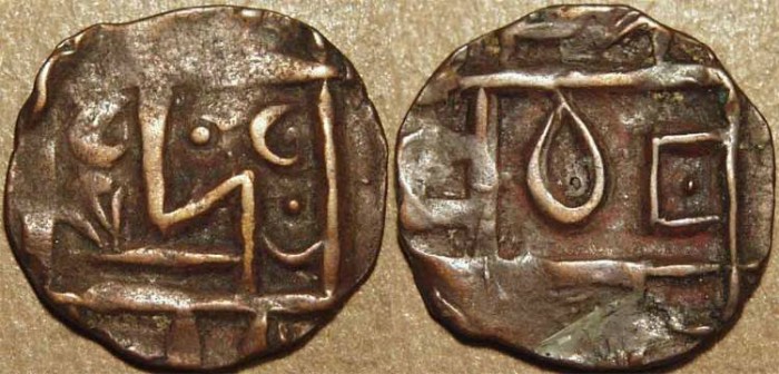 World Coins - BHUTAN: "Period III" (c. 1840-1900) base "Deb" rupee. CHOICE!