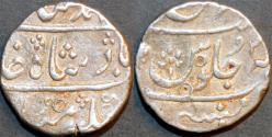 Ancient Coins - BRITISH INDIA, BOMBAY PRESIDENCY: Silver rupee in the name of Muhammad Shah (1719-1748), Munbai, RY 2x. SCARCE!