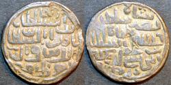 World Coins - INDIA, BENGAL SULTANATE, Nasir al-Din Nusrat (1519-31) Silver tanka, Dar al-Darb, B805/806 var. UNLISTED DATE!