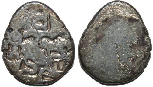 Ancient Coins - INDIA, MAURYA: Series Va punchmarked silver karshapana, GH 484