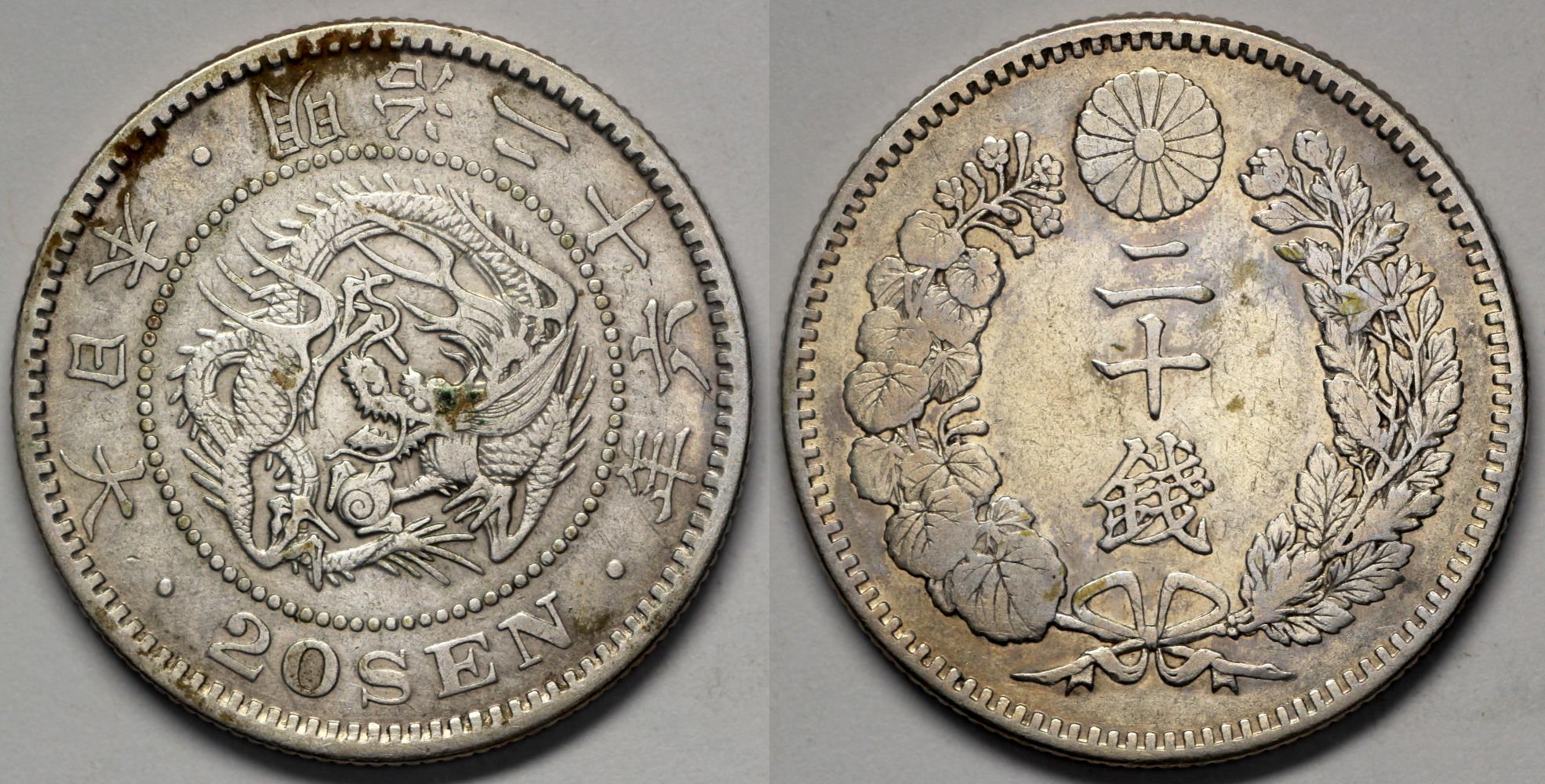 Ὼᾌᾷ元祖日本史の年Ᾰἁώ 1893 Japan 20 Sen - Mutsuhito - Year 26 - XF Silver | Asian