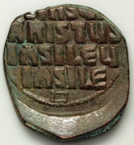 Ancient Coins - Basil II & Constantine VIII  Ae Follis - Anonymous Mint