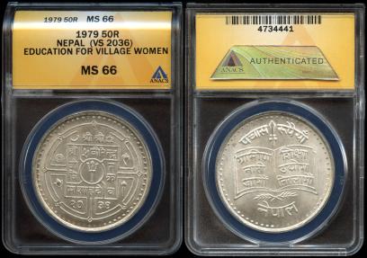 World Coins - 1979 Nepal 50 Rupee - Education for Village Women Silver Commemorative ANACS MS66
