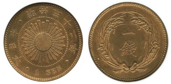 World Coins - 1899 Japan 1 Sen (Meiji) MS64-RB ANACS