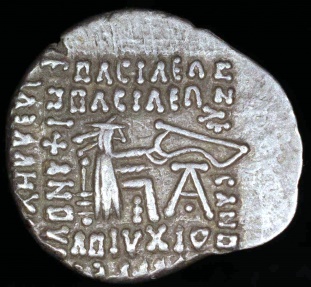Ancient Coins - Artabanus II Drachm (10-38 AD) - Ecbatana Mint