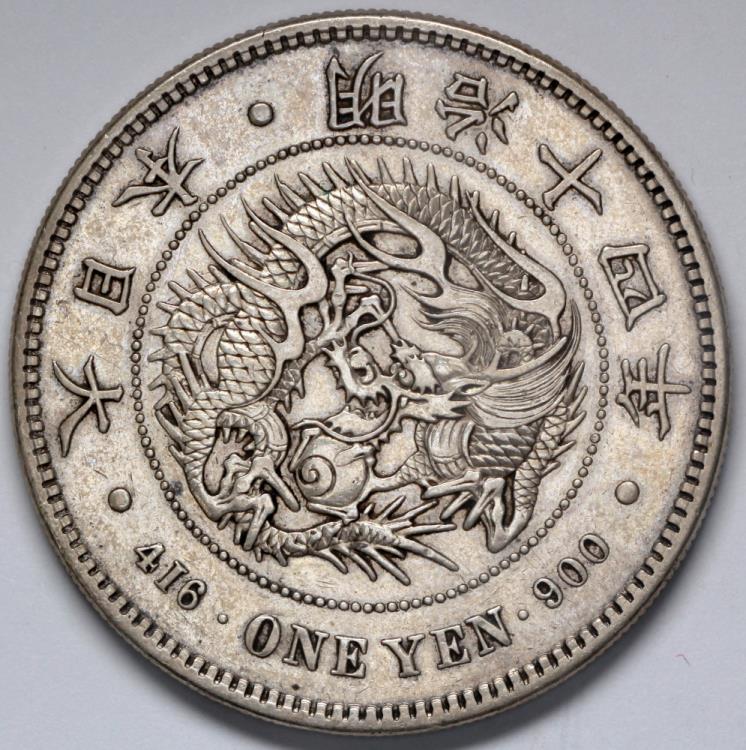 Japan 1 Sen 1875 (year 8) Mutsuhito. Y#17.1. One Cent Penny