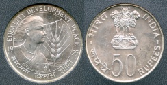 World Coins - 1975 (b) India 50 Rupee - FAO "International Women's Year" Silver Proof