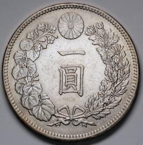 1903 Japan 1 Yen - Mutsuhito - Year 36 - BU Silver | Asian and Middle  Eastern Coins