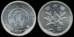 World Coins - 1966 Japan 1 Yen UNC