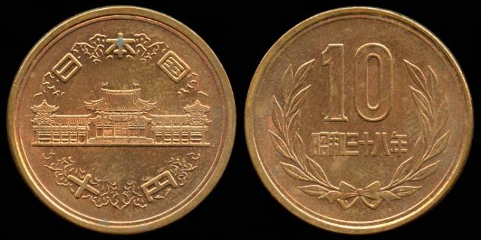 1963 Japan 10 Yen UNC | Asian and Middle Eastern Coins