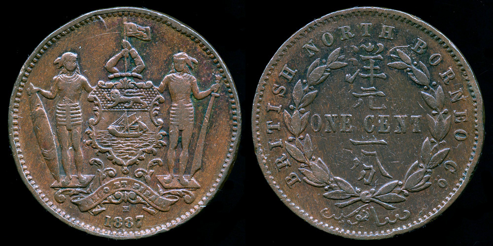 1887 H British North Borneo 1 Cent XF | Asian and Middle Eastern Coins