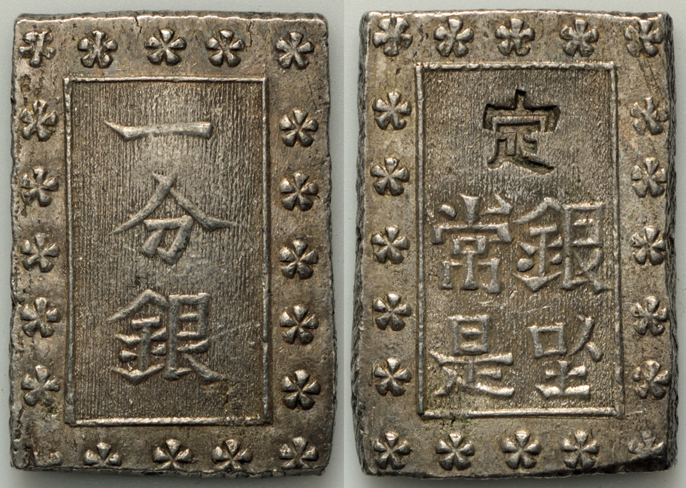1859-68 Japan BU(Ichibu) - Ansei Era - UNC Silver | Asian and 