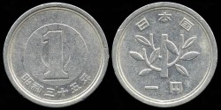 World Coins - 1960 Japan 1 Yen AU