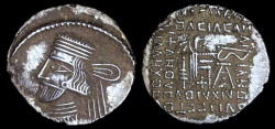 Ancient Coins - Vardanes II Drachm (55-58 AD) - Ecbatana Mint