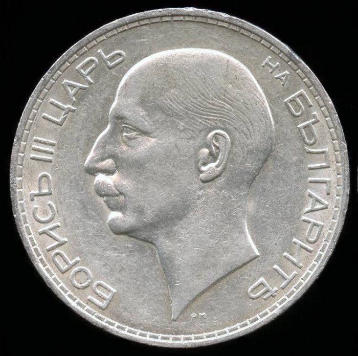 1937 Bulgaria 100 Leva Boris III Silver European Coins