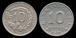 World Coins - 1971 Indonesia 10 Rupiah - FAO "Food for All" - BU