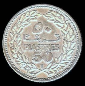 World Coins - 1952 Lebanon 50 Piastres AU