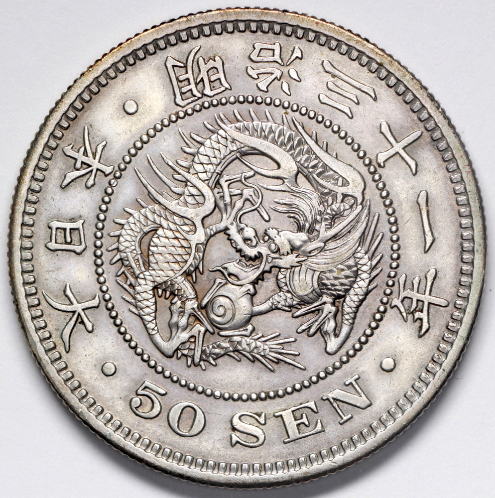 しゅんゆう 1898 Japan 50 Sen - Mutsuhito - Year 31 - AU Silver | Asian