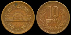 World Coins - 1954 Japan 10 Yen XF