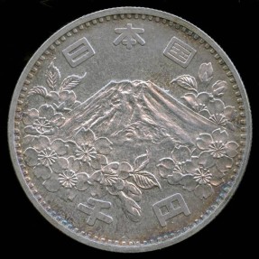 World Coins - 1964 Japan 1000 Yen - Commemorative Silver BU