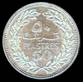 World Coins - 1952 Lebanon 50 Piastres AU