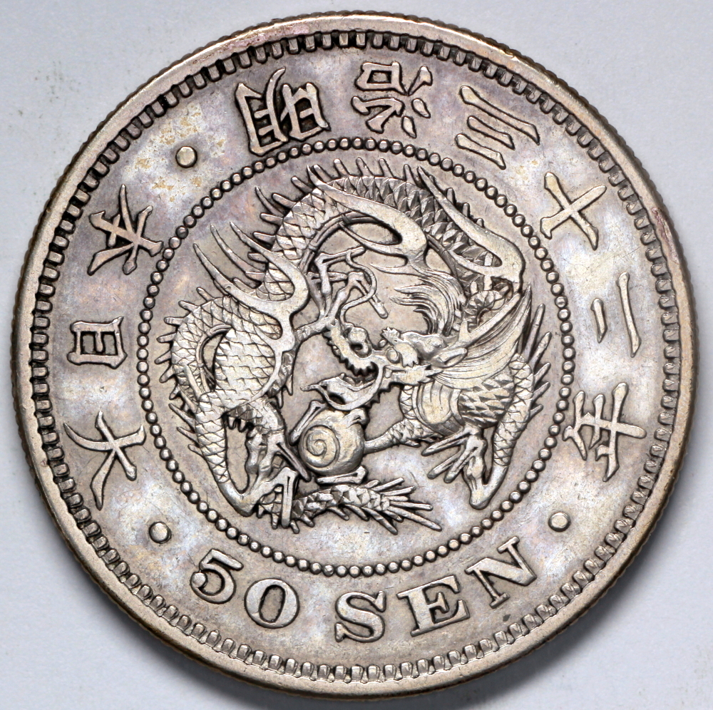 1899 Japan 50 Sen - Mutsuhito - Year 32 - AU Silver | Asian