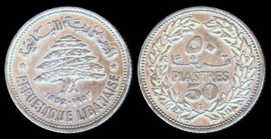World Coins - 1952 Lebanon 50 Piastres AU