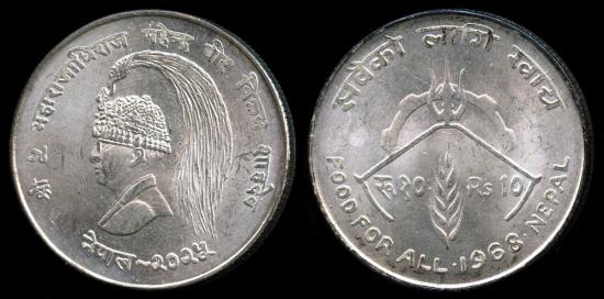 World Coins - 1968 Nepal 10 Rupee (Silver - F. A. O. Issue) BU