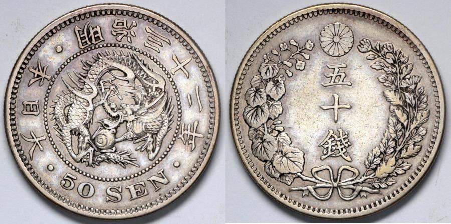 広東省 Kwangtung 光緒元宝 七銭二分 (Dollar) ND(1890-1908