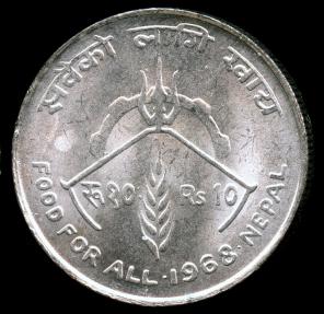 World Coins - 1968 Nepal 10 Rupee (Silver - F. A. O. Issue) BU