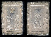 World Coins - 1859-68 Japan BU (Ichibu) Silver - BU