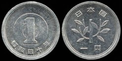 World Coins - 1965 Japan 1 Yen UNC