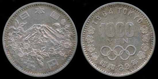 World Coins - 1964 Japan 1000 Yen - Commemorative Silver BU