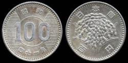 World Coins - 1966 Japan 100 Yen UNC