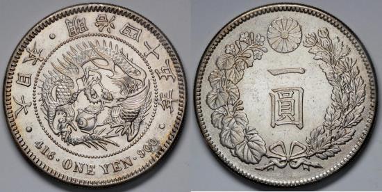 始祖鳥発見150周年記念硬貨 150 Jahre ドイツ 2011年 銀625 世界最古の鳥「始祖鳥」発見150周年記念 10ユーロ銀貨 | コイン