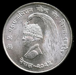 World Coins - 1968 Nepal 10 Rupee (Silver - F. A. O. Issue) BU