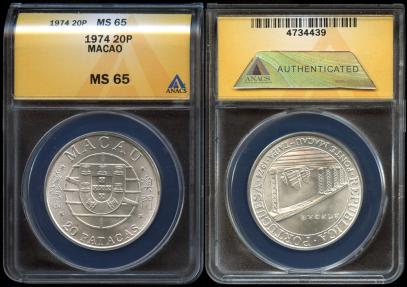 World Coins - 1974 Macao 20 Patacas - The Taipa Bridge Silver Issue (Only 1,000 Struck) ANACS MS65