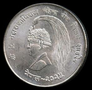 World Coins - 1968 Nepal 10 Rupee (Silver - F. A. O. Issue) BU