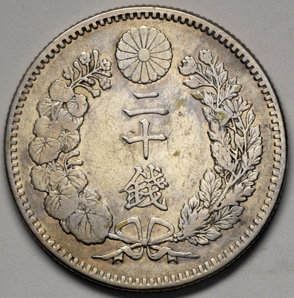 Ὼᾌᾷ元祖日本史の年Ᾰἁώ 1893 Japan 20 Sen - Mutsuhito - Year 26 - XF Silver | Asian